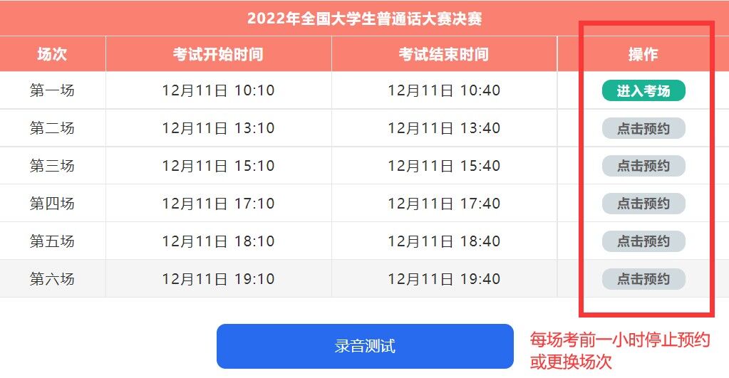 QQ图片20221209142822.jpg